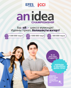 An Idea Championship 2025
