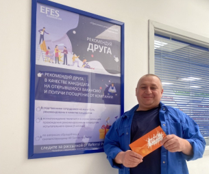 Реферральная программа: Мы растем вместе!