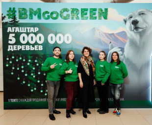 Белый Медведь: Зеленая инициатива #BMgoGREEN